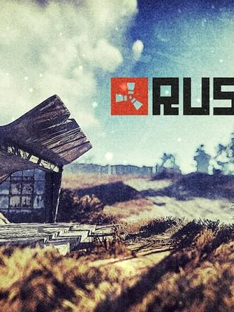 Rust